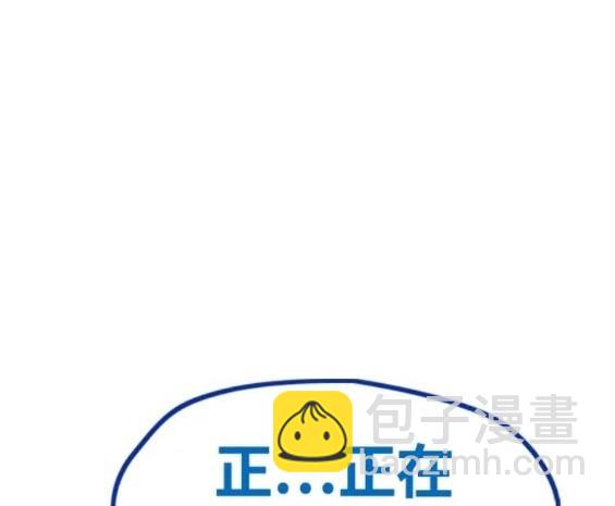 衝鋒衣 - 第4部76話(1/8) - 8