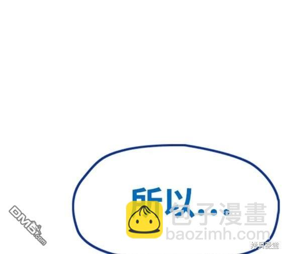 衝鋒衣 - 第4部76話(7/8) - 1