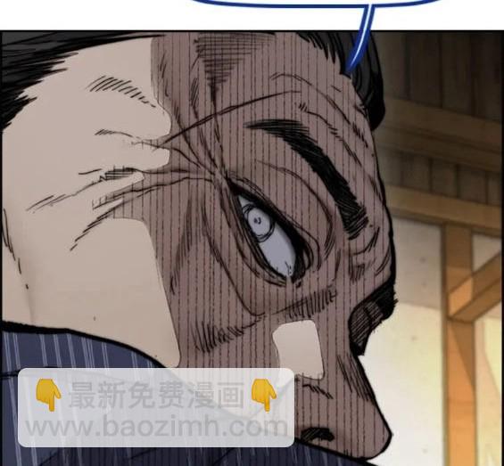 衝鋒衣 - 第4部76話(7/8) - 2