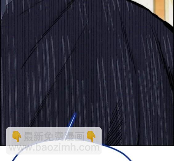 衝鋒衣 - 第4部76話(7/8) - 3