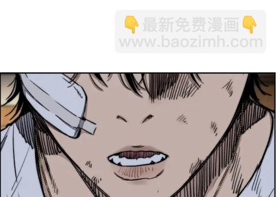 衝鋒衣 - 第4部76話(7/8) - 8