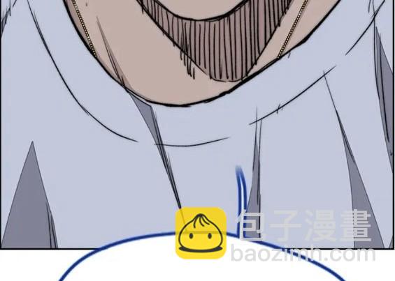 衝鋒衣 - 第4部76話(7/8) - 1