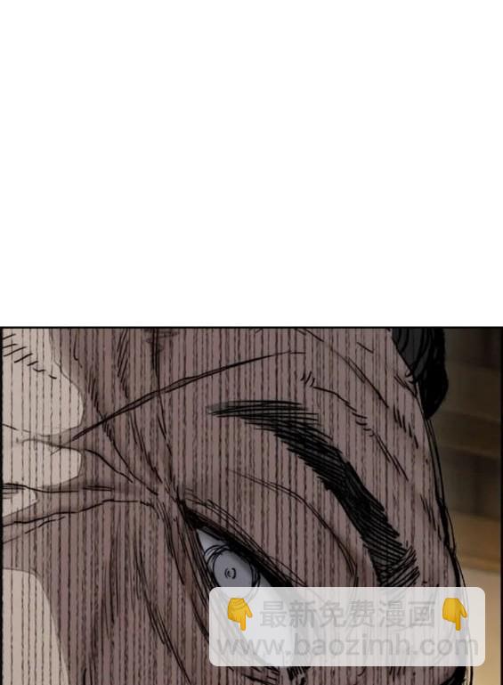 衝鋒衣 - 第4部76話(7/8) - 3