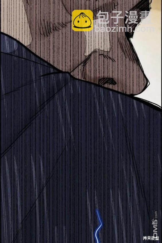 衝鋒衣 - 第4部76話(7/8) - 4