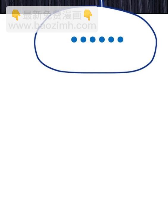 衝鋒衣 - 第4部76話(7/8) - 5