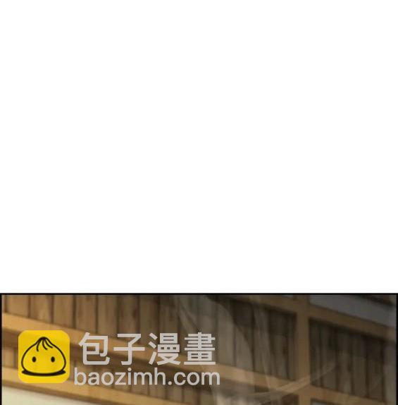 衝鋒衣 - 第4部76話(7/8) - 6