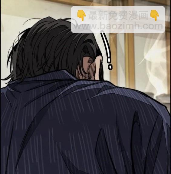 衝鋒衣 - 第4部76話(7/8) - 7