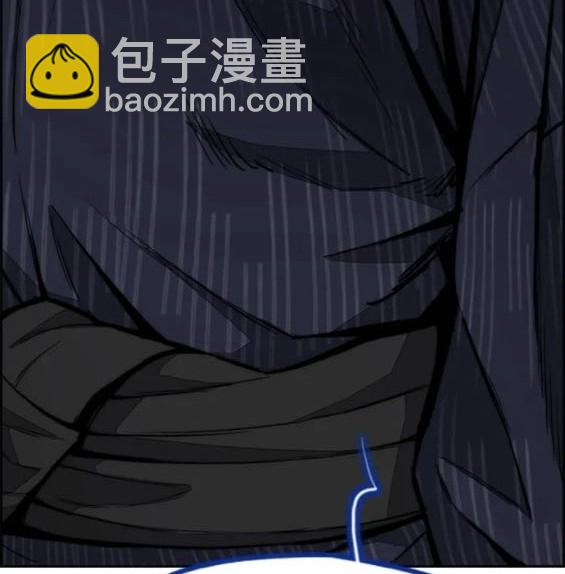 衝鋒衣 - 第4部76話(7/8) - 8