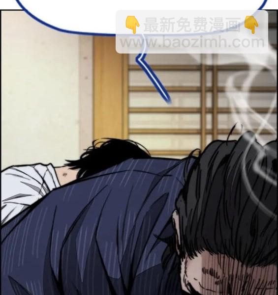 衝鋒衣 - 第4部76話(7/8) - 3