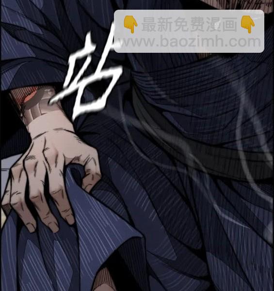 衝鋒衣 - 第4部76話(7/8) - 4