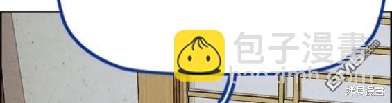 衝鋒衣 - 第4部76話(7/8) - 7