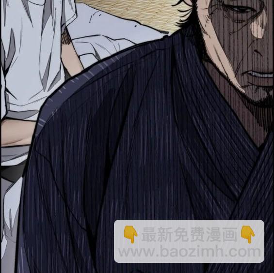 衝鋒衣 - 第4部76話(7/8) - 1