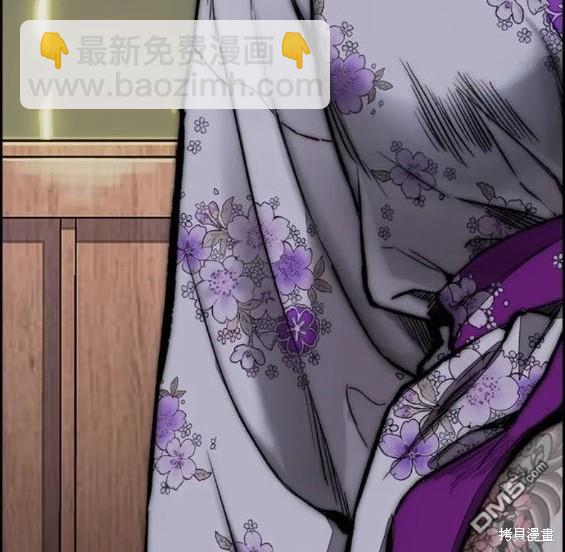 衝鋒衣 - 第4部76話(8/8) - 2