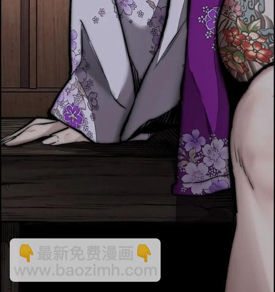 衝鋒衣 - 第4部76話(8/8) - 3