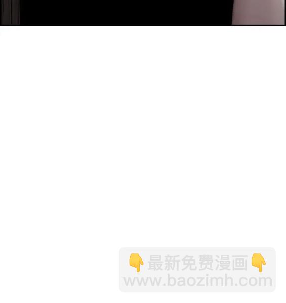 衝鋒衣 - 第4部76話(8/8) - 4