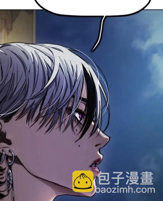 衝鋒衣 - 第4部76話(8/8) - 5