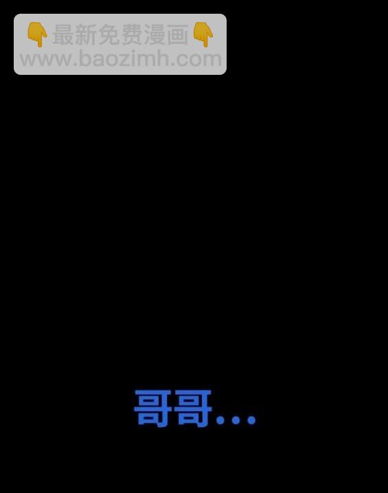 衝鋒衣 - 第4部76話(8/8) - 3