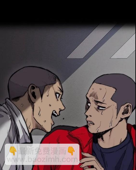 衝鋒衣 - 第4部76話(8/8) - 4