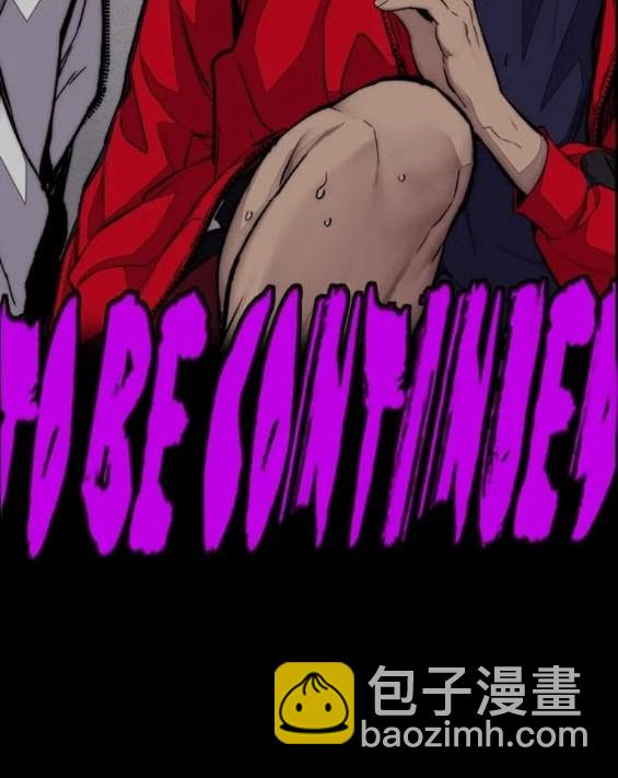 衝鋒衣 - 第4部76話(8/8) - 5