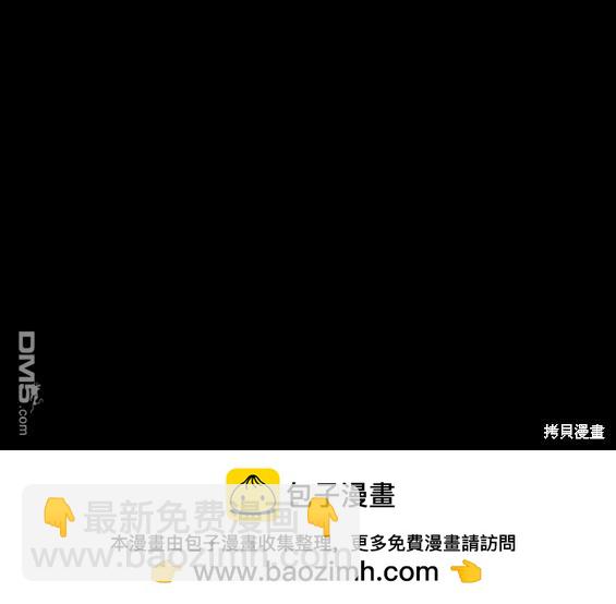 衝鋒衣 - 第4部76話(8/8) - 2