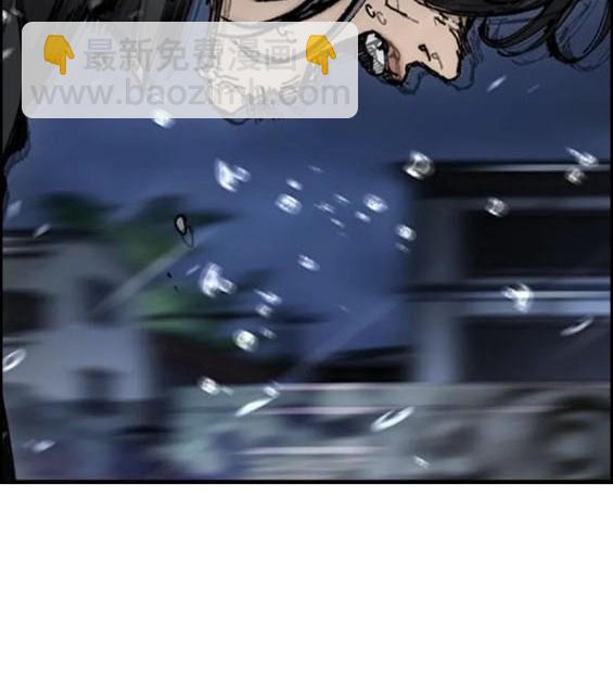 衝鋒衣 - 第4部76話(1/8) - 7