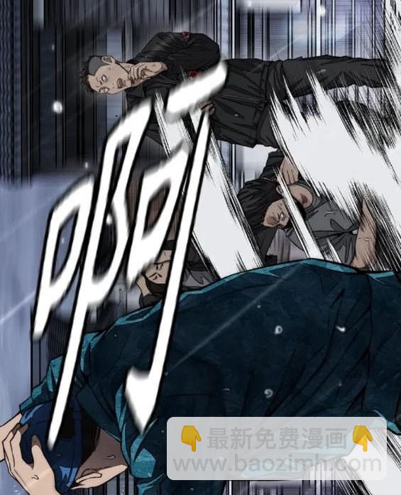 衝鋒衣 - 第4部76話(1/8) - 4