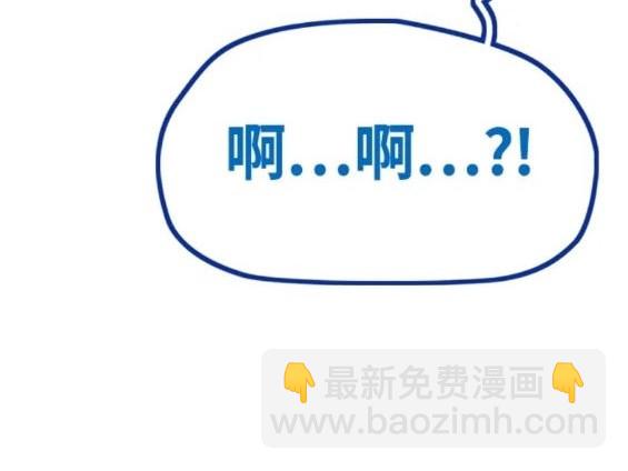 衝鋒衣 - 第4部76話(1/8) - 5