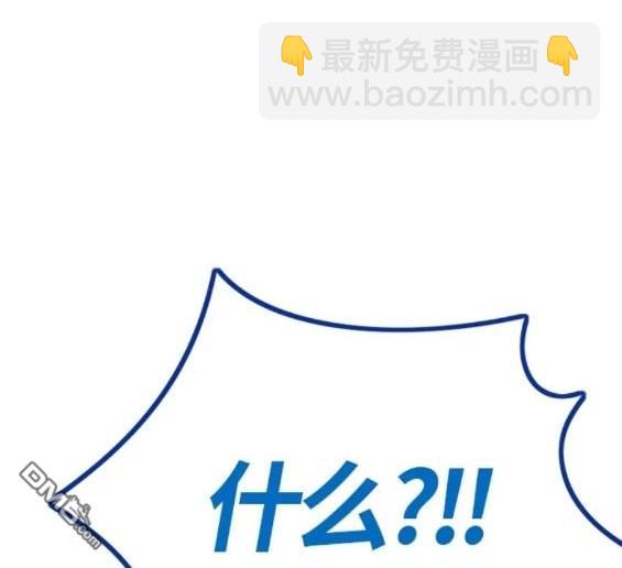 衝鋒衣 - 第4部76話(1/8) - 1