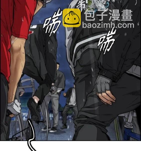 衝鋒衣 - 第4部76話(2/8) - 5