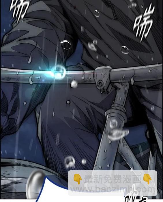 衝鋒衣 - 第4部76話(2/8) - 1