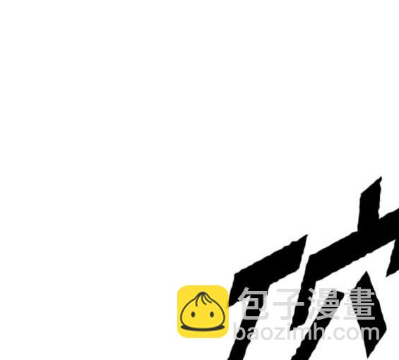 衝鋒衣 - 第4部76話(2/8) - 3