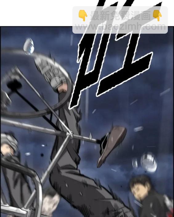 衝鋒衣 - 第4部76話(2/8) - 4