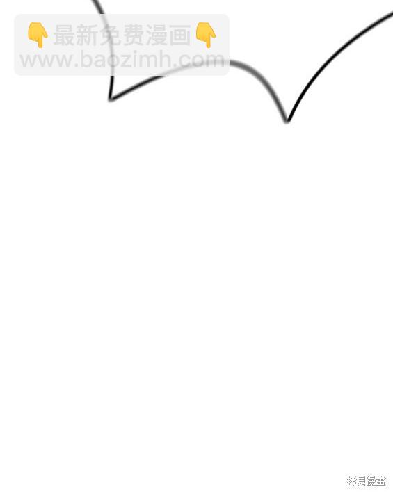 衝鋒衣 - 第4部76話(2/8) - 8