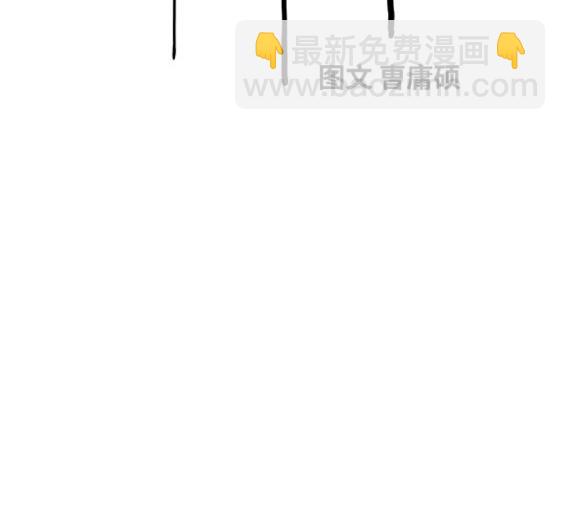 衝鋒衣 - 第4部76話(2/8) - 3