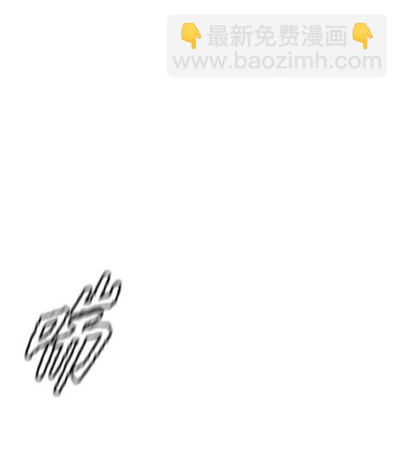 衝鋒衣 - 第4部76話(2/8) - 4