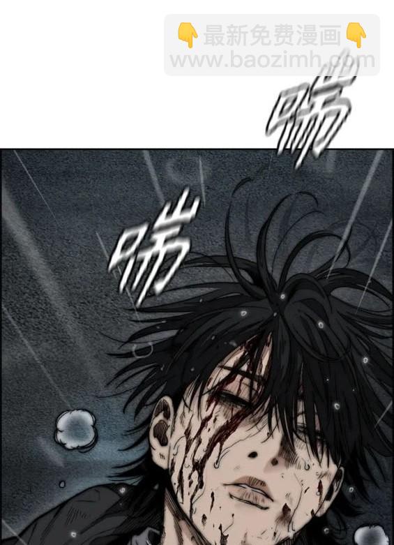 衝鋒衣 - 第4部76話(2/8) - 5