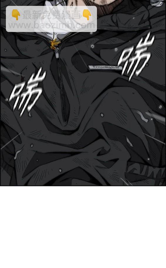 衝鋒衣 - 第4部76話(2/8) - 6