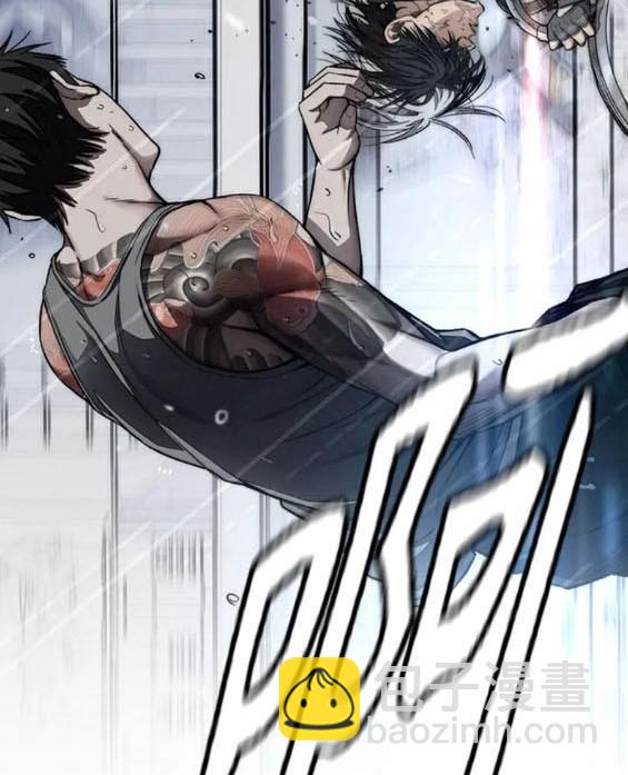 衝鋒衣 - 第4部76話(1/8) - 7