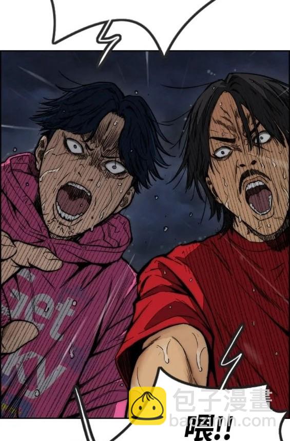 衝鋒衣 - 第4部76話(2/8) - 8