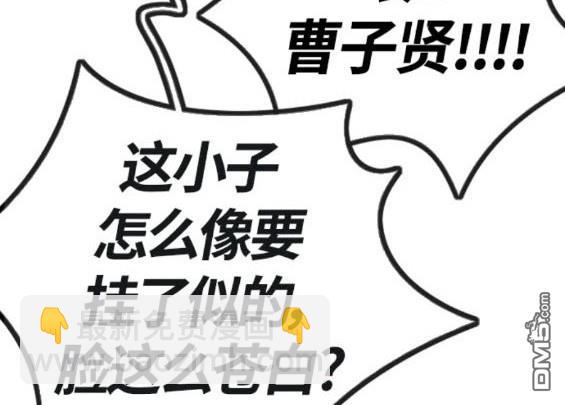 衝鋒衣 - 第4部76話(2/8) - 1