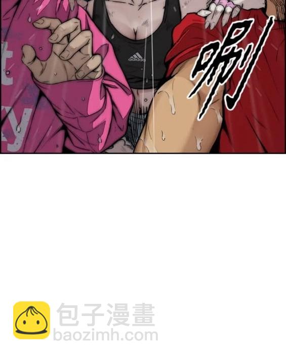 衝鋒衣 - 第4部76話(2/8) - 4