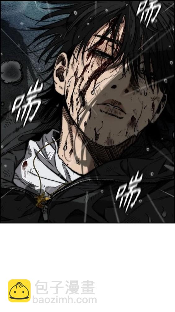 衝鋒衣 - 第4部76話(2/8) - 6