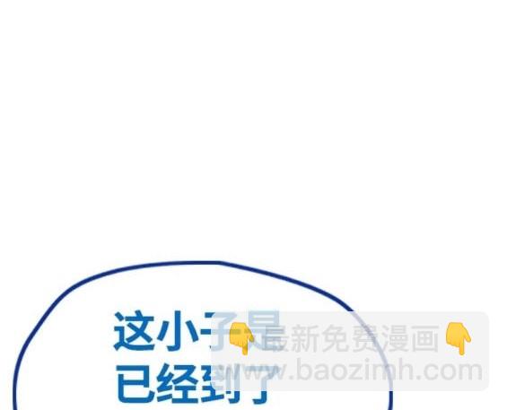 衝鋒衣 - 第4部76話(2/8) - 7