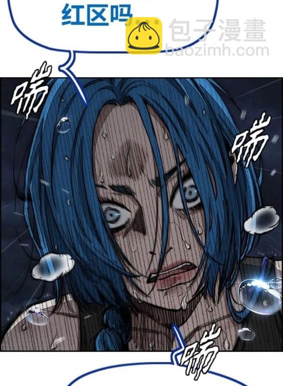 衝鋒衣 - 第4部76話(2/8) - 8