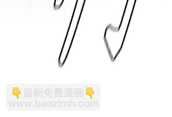 衝鋒衣 - 第4部76話(1/8) - 8