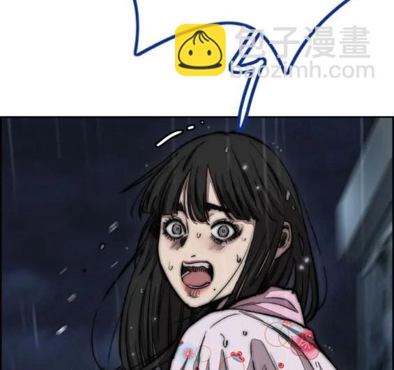 衝鋒衣 - 第4部76話(2/8) - 3