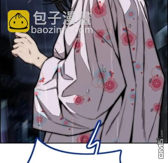 衝鋒衣 - 第4部76話(2/8) - 4