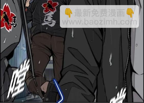 衝鋒衣 - 第4部76話(2/8) - 8