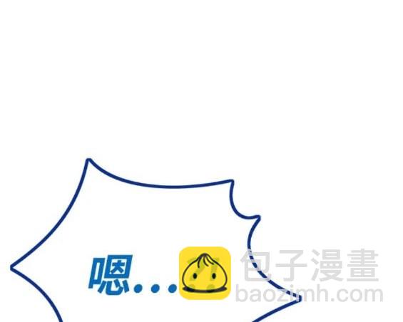 衝鋒衣 - 第4部76話(2/8) - 2