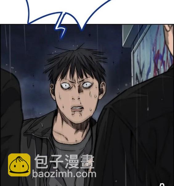 衝鋒衣 - 第4部76話(2/8) - 3